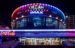 Ocean cinema