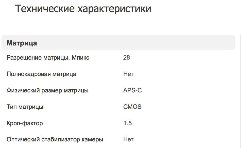 Bildschirmfoto 2015-12-19 um 17.53.48.png